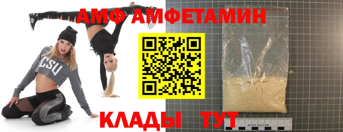 АМФ Premium Владикавказ