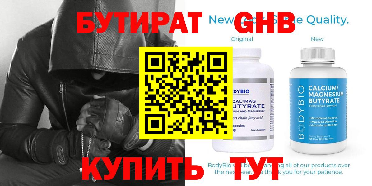 БУТИРАТ оксана Владикавказ