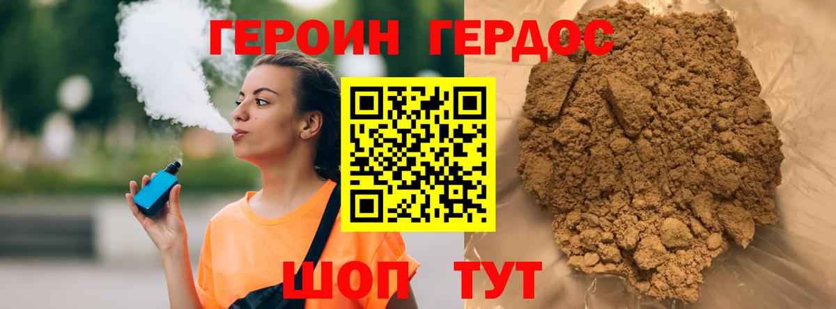 Мефедрон  ГАШ  Меф кристаллы  Конопля  Владикавказ  ГАШ  Вход с VPN  Cocaine 