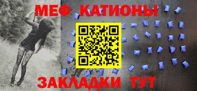 эйфоретик Краснокаменск