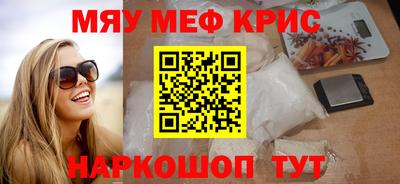 эйфоретик Краснокаменск