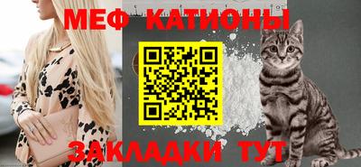 эйфоретик Краснокаменск