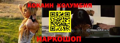 эйфоретик Краснокаменск