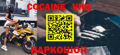 мефедрон Краснознаменск