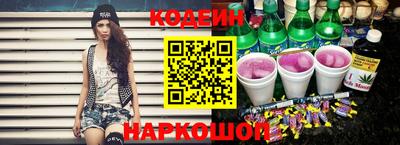 мефедрон Краснознаменск