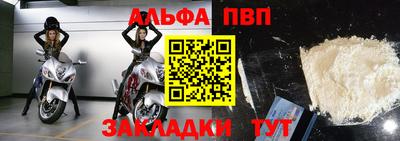мефедрон Краснознаменск