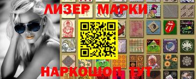 эйфоретик Краснокаменск