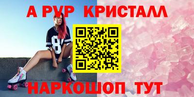 мефедрон Краснознаменск
