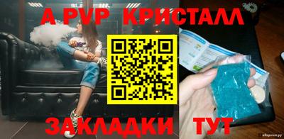 эйфоретик Краснокаменск