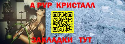 эйфоретик Краснокаменск