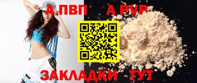 эйфоретик Краснокаменск