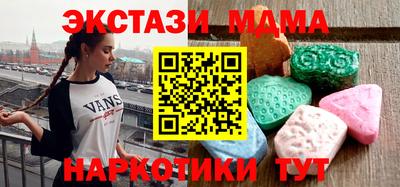 эйфоретик Краснокаменск