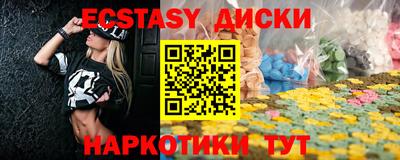 мефедрон Краснознаменск