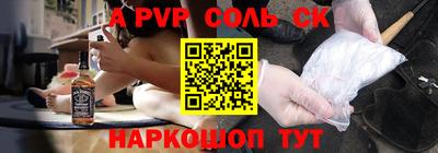 мефедрон Краснознаменск