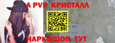 эйфоретик Краснокаменск
