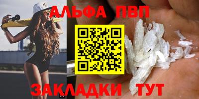эйфоретик Краснокаменск