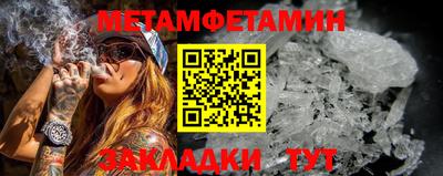 мефедрон Краснознаменск