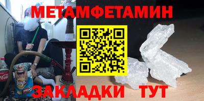 эйфоретик Краснокаменск