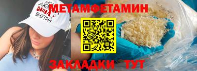 мефедрон Краснознаменск
