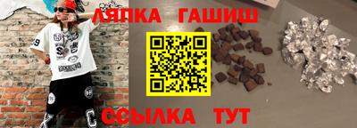 эйфоретик Краснокаменск