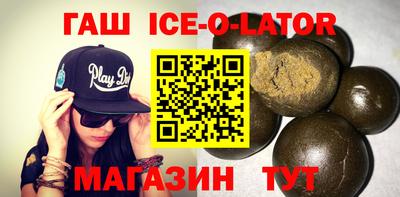 эйфоретик Краснокаменск