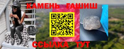 эйфоретик Краснокаменск