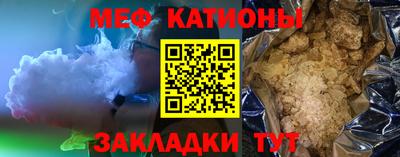 мефедрон Краснознаменск