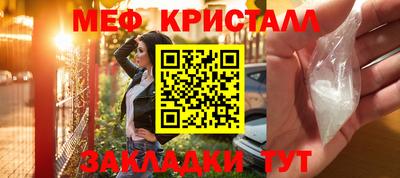 эйфоретик Краснокаменск