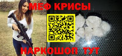 эйфоретик Краснокаменск
