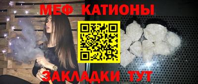 эйфоретик Краснокаменск