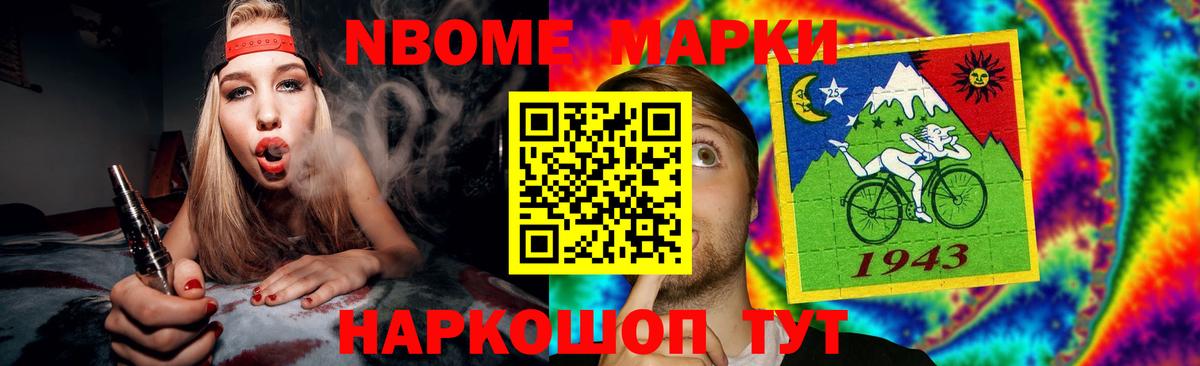 ЛСД экстази кислота Владикавказ