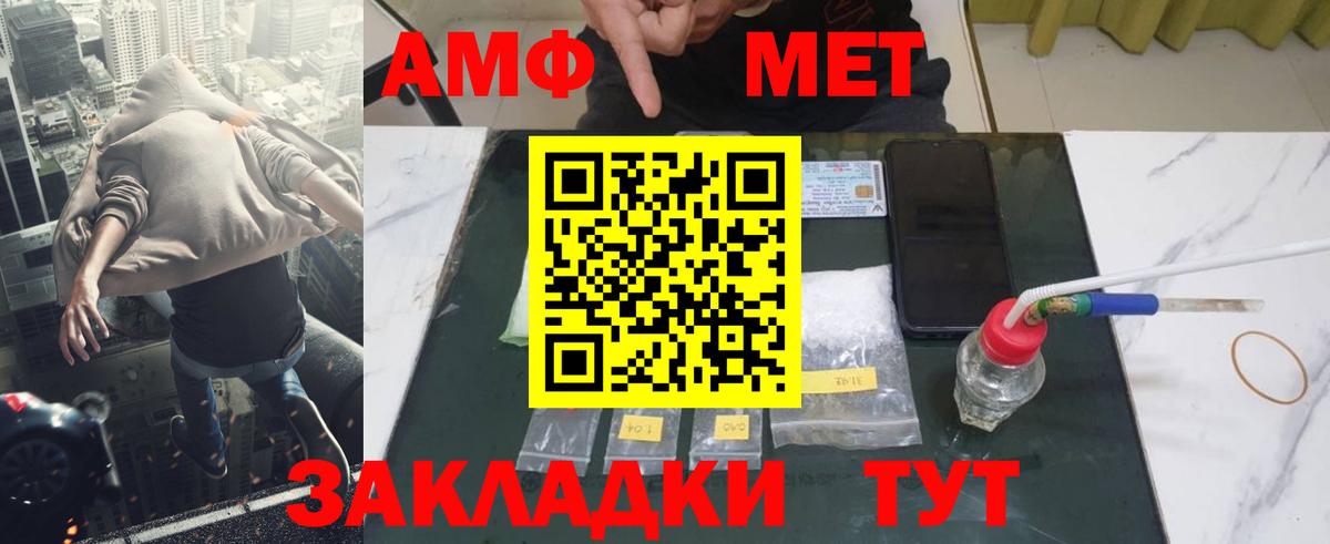Метамфетамин Декстрометамфетамин 99.9%  Метамфетамин Декстрометамфетамин 99.9%  Владикавказ  Вход с VPN 