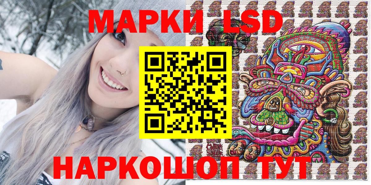 Марки NBOMe 1,8мг  Вход с VPN  Марки NBOMe 1,8мг  наркота  Владикавказ 